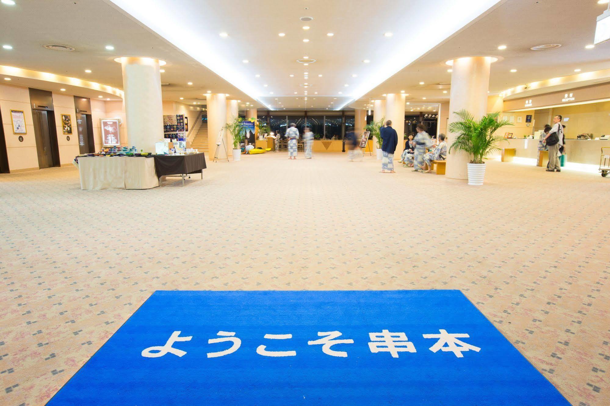 Hotel & Resorts Wakayama-Kushimoto Esterno foto
